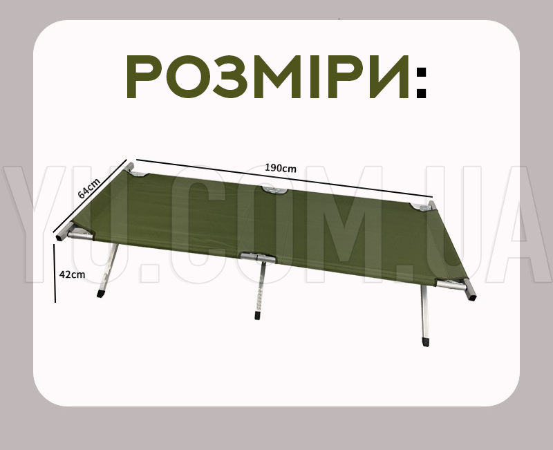 Туристическая портативная раскладная кровать